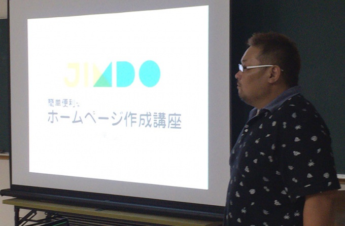 大信商工会、白河市商工会地域地場産業技術情報発信支援講習会「自社ホームページ作成講習会」の様子