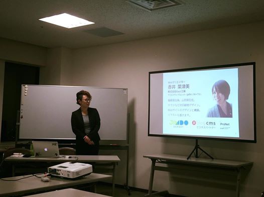 婚活イベントチラシの作成について話す赤井菜津美