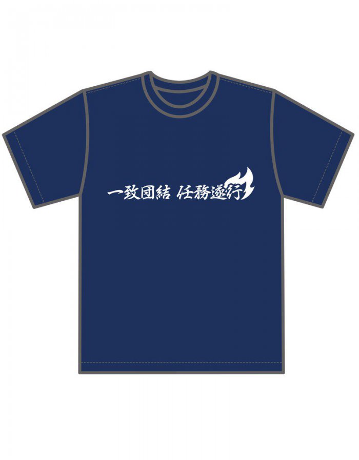 Tシャツデザイン：伊達市消防団保原師団第5分団第4部：前
