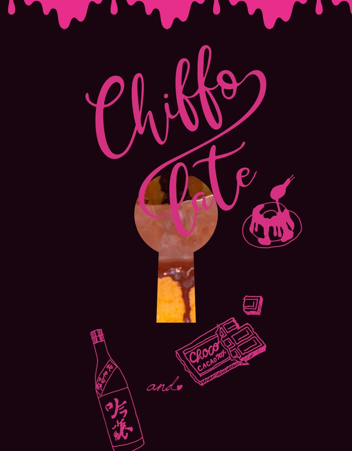 画像：タヨリカフェ アルファ：ランディングページページ：chiffolate（シフォレート）