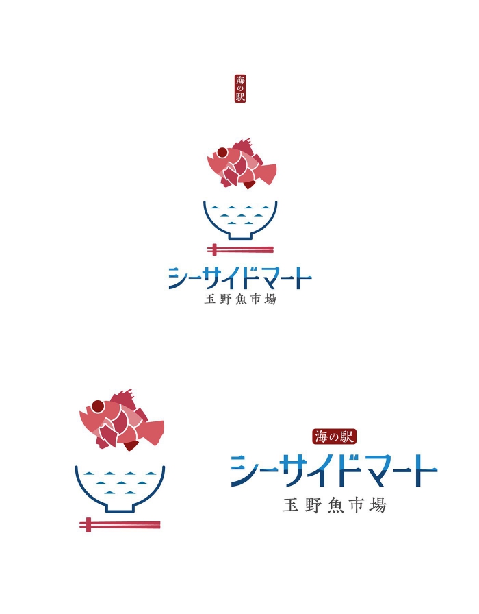 画像：玉野魚市場株式会社ロゴデザイン：カラー