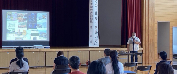 写真：川西町立小松小学校での研修会の様子