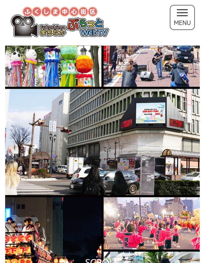 ウェブサイト画面：株式会社ぶらっとWeb放送様