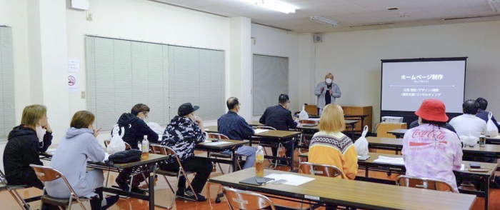 写真：好間町商工会でのGoogleビジネスプロフィール活用セミナーのようす