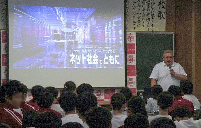 写真:南陽市立赤湯中学校での講演のようす