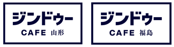 ロゴ画像：ジンドゥーCAFE山形・福島